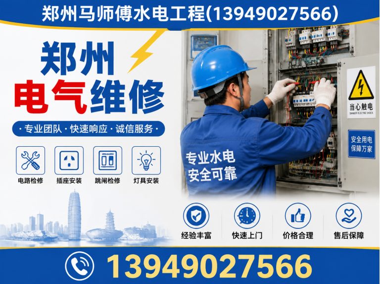 上街区郑州打孔切割展示图